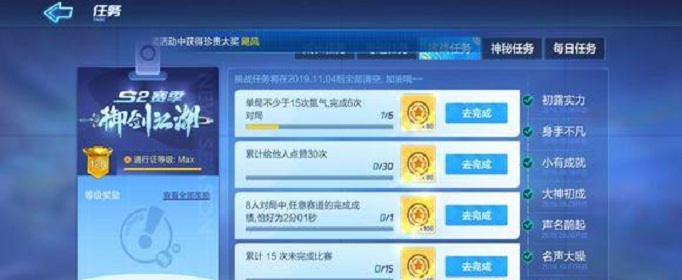 跑跑卡丁车手游超越5次好友记录怎么完成_跑跑卡丁车手游超越5次好友记录攻略