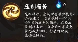 阴阳师日轮之陨卑弥呼技能是什么_阴阳师日轮之陨怪物技能详解