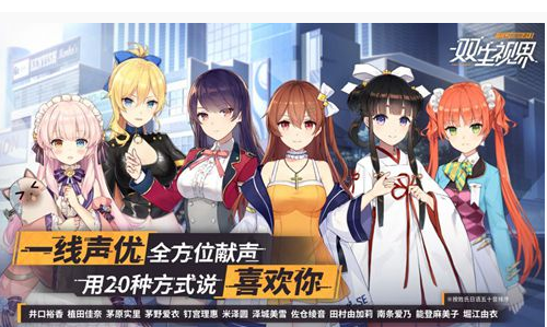 双生视界悬赏关卡怎么打_双生视界悬赏关卡打法攻略