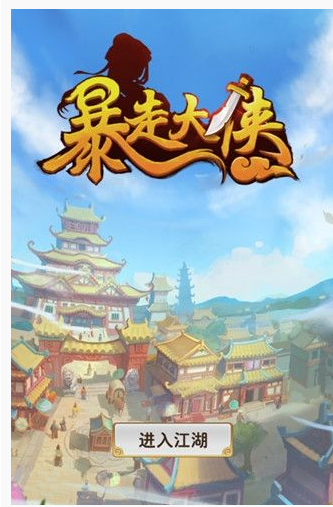 暴走大侠大少林寺精英怎么打_暴走大侠大少林寺精英过关方法