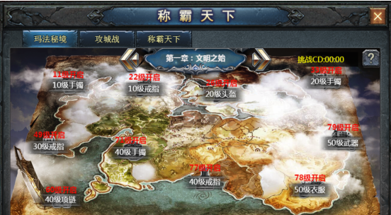 烈火战歌福利版玛法秘境怎么玩_玛法秘境玩法介绍