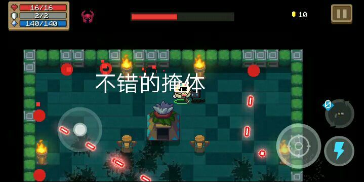 元气骑士怎么打哥布林祭师_元气骑士哥布林祭师打法攻略