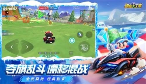 跑跑卡丁车手游勇者旗手杖怎么获得_勇者旗手杖获取方法