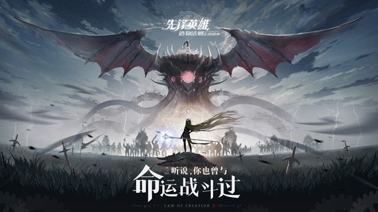 造物法则2命运之门卡池选什么好_造物法则2命运之门卡池角色选择推荐