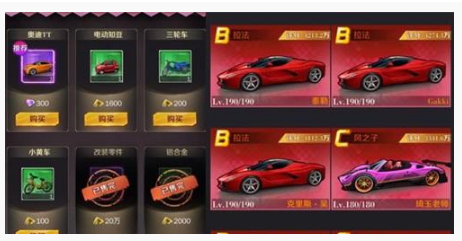 商道高手车辆怎么选_商道高手车辆选择与培养方法