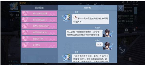 龙族幻想夏弥生日活动怎么触发_龙族幻想夏弥生日活动触发方法