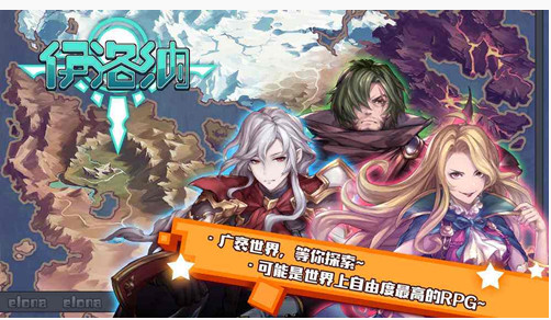 伊洛纳万圣节答案是什么_伊洛纳万圣节答案一览