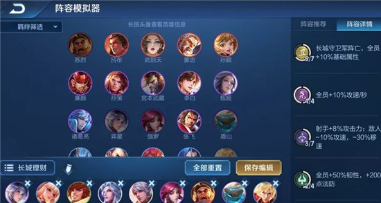 王者模拟战怎么克制养猪流_王者模拟战克制养猪流的阵容推荐