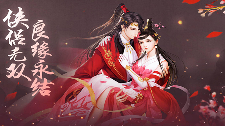 江湖美人无限元宝_江湖美人上线送VIP