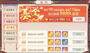 神雕侠侣2手游谷底秘宝怎么完成_神雕侠侣2手游谷底秘宝完成攻略