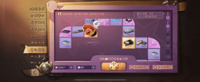 明日之后幸运富翁活动怎么玩_明日之后幸运富翁活动活动介绍