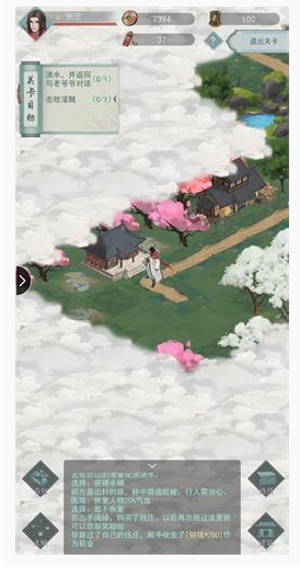 江湖悠悠侠道第五章怎么过_江湖悠悠侠道第五章通关方法