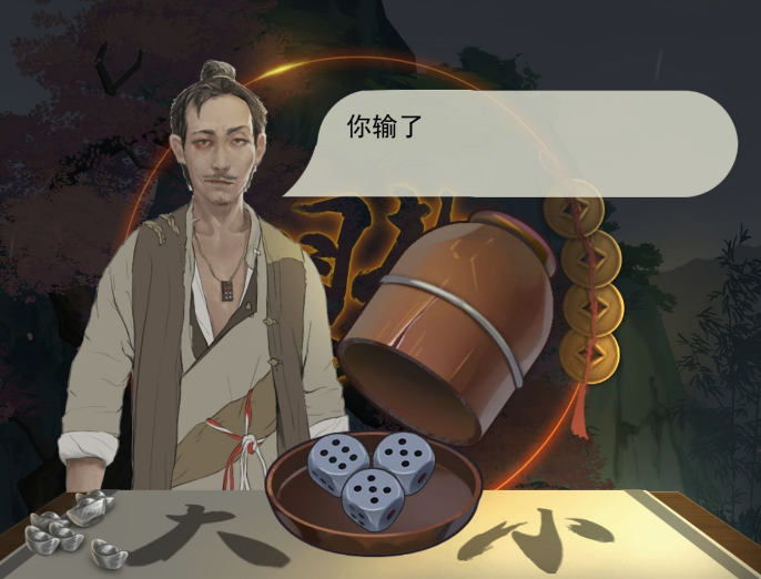 江湖悠悠荤六挑战怎么玩_江湖悠悠荤六挑战规律介绍