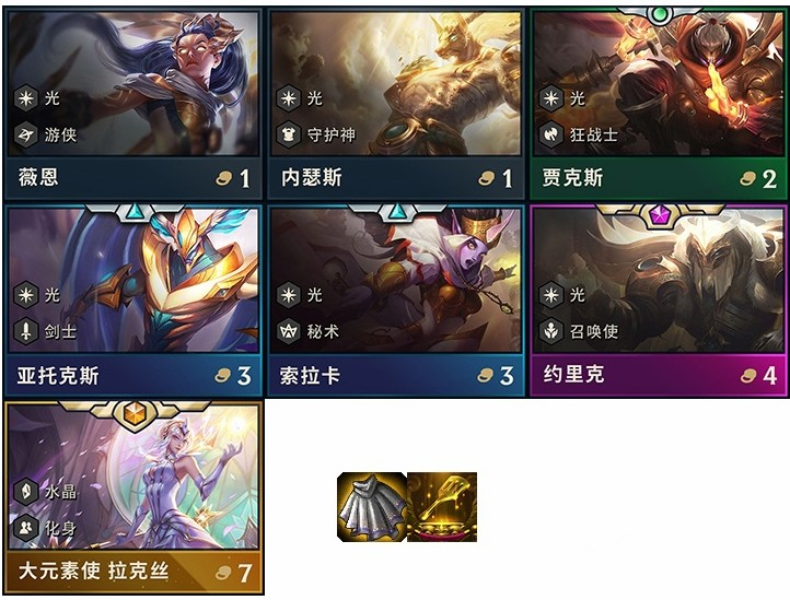云顶之弈奶妈怎么搭配阵容_索卡拉阵容搭配玩法攻略