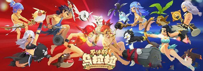 不休的乌拉拉部落战怎么玩_不休的乌拉拉部落战玩法攻略