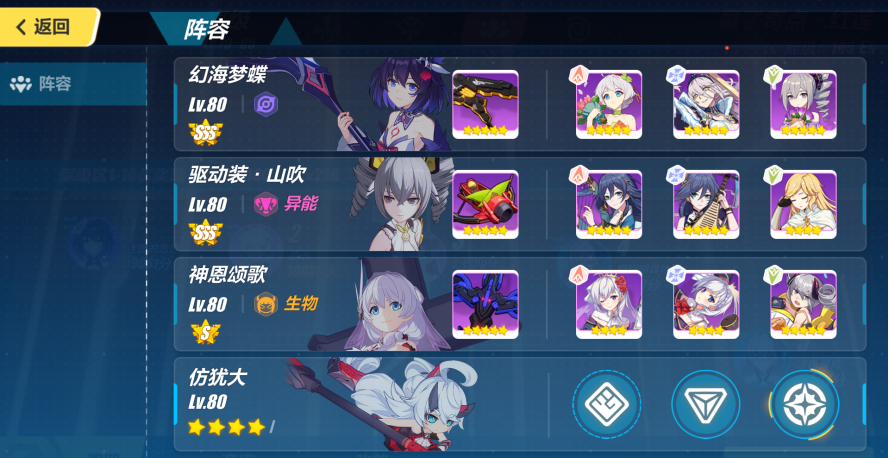 崩坏3红莲量子军团怎么打_崩坏3红莲量子军团打法攻略