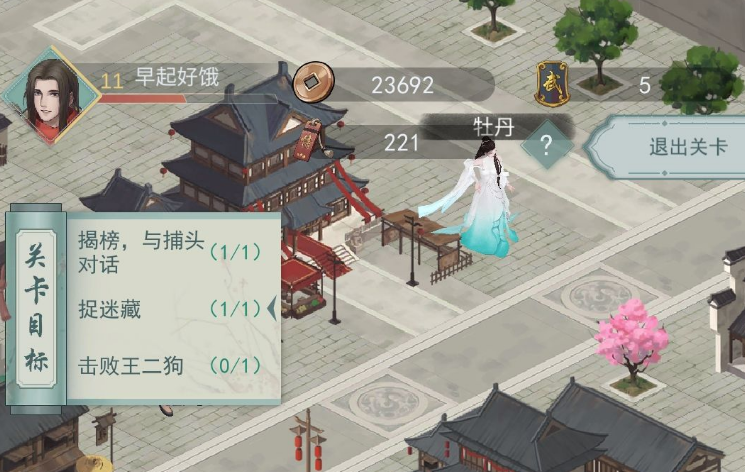 江湖悠悠第二章怎么跑商_江湖悠悠第二章跑商攻略