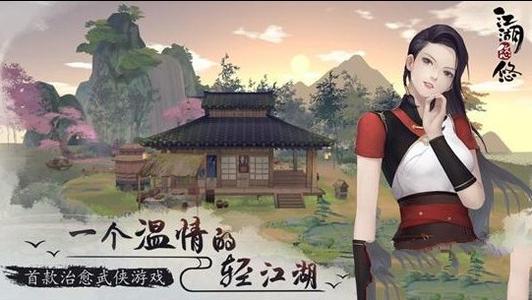 江湖悠悠河灯花灯怎么玩_河灯花灯玩法攻略