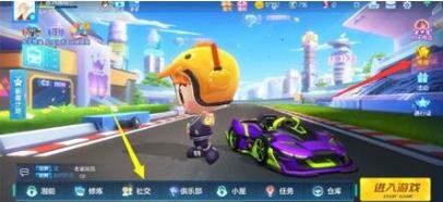 跑跑卡丁车S3赛季身手不凡任务怎么做_S3赛季身手不凡任务完成攻略