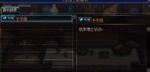 dnf星罗万象活动怎么开启_dnf星罗万象活动开启方法