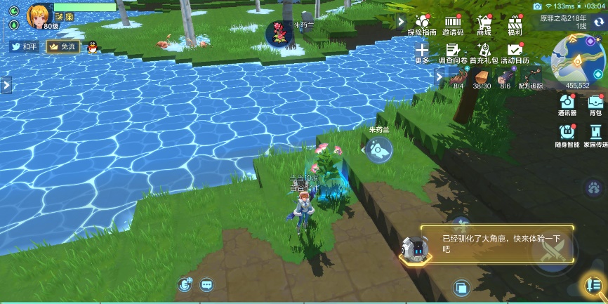 我的起源养殖场怎么玩_我的起源养殖场玩法攻略