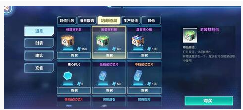 我的起源怎么抽到金色时装和顶级掠食者_我的起源抽奖技巧