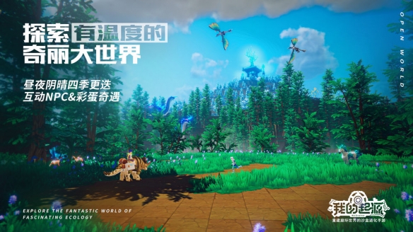 我的起源什么宠物最强_我的起源最强宠物排行榜