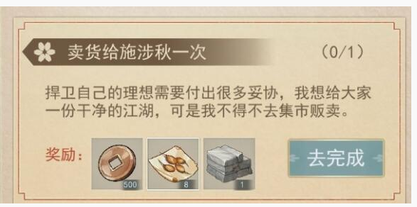 江湖悠悠潜力丹怎么获得_江湖悠悠潜力丹获得方法