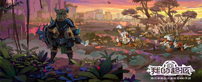 我的起源火系技能怎么搭配_我的起源火系技能搭配推荐