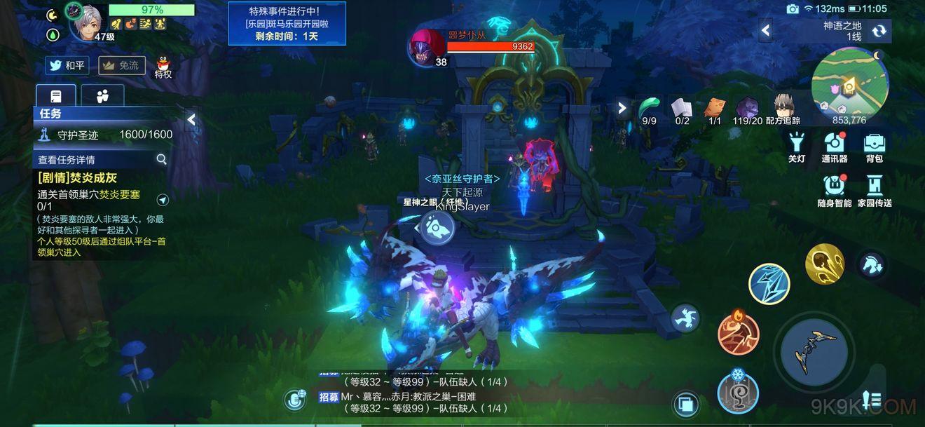 我的起源碧玉远古盘怎么得_我的起源碧玉远古盘获得详细教程