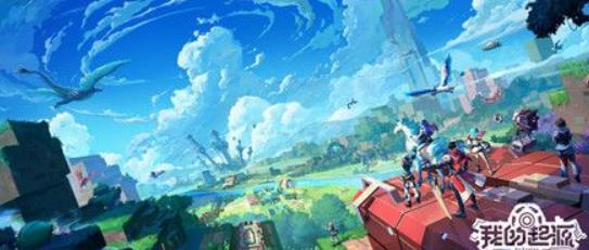 我的起源黑暗图纸怎么得_我的起源黑暗图纸获得攻略