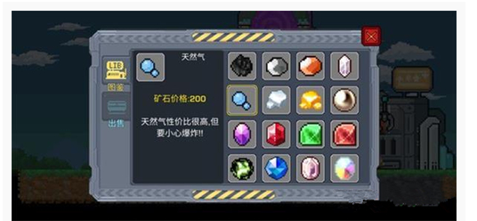 熔岩矿车新手怎么玩_熔岩矿车新手玩法介绍