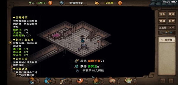 烟雨江湖太乙禅武令秘籍怎样兑换_烟雨江湖太乙禅武令秘籍兑换方法