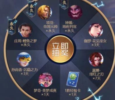 王者荣耀鲁班大师抢先体验礼包怎么领_王者荣耀鲁班大师抢先体验礼包领取地址