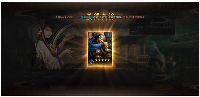 三国志战略版S2赛季如何快速开荒发育_S2赛季快速开荒发育攻略