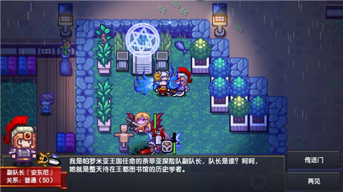 伊洛纳奈菲亚迷宫宝箱在哪里_伊洛纳奈菲亚迷宫宝箱位置一览