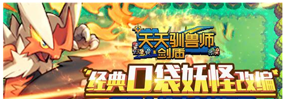 天天驯兽师(剑盾)世界boss怎么玩_世界boss玩法一览