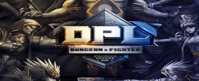 DNFDPL联赛黑钻抽奖活动地址在哪里_DNFDPL联赛黑钻抽奖活动地址一览