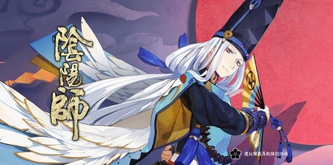 阴阳师大江山轶闻答案是什么_阴阳师大江山轶闻答案汇总攻略