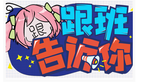 崩坏3积蓄值是什么_崩坏3积蓄值介绍一览