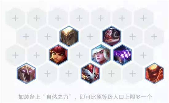 云顶之弈火影秒杀流怎么玩_9.23版本火影秒杀流玩法技巧攻略