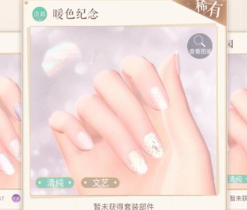 闪耀暖暖恶魔的画像次数活动奖励怎么获得_闪耀暖暖恶魔的画像次数购买攻略