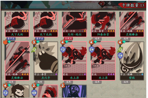 古今江湖地狱历练通关阵容是什么_古今江湖地狱历练通关阵容推荐