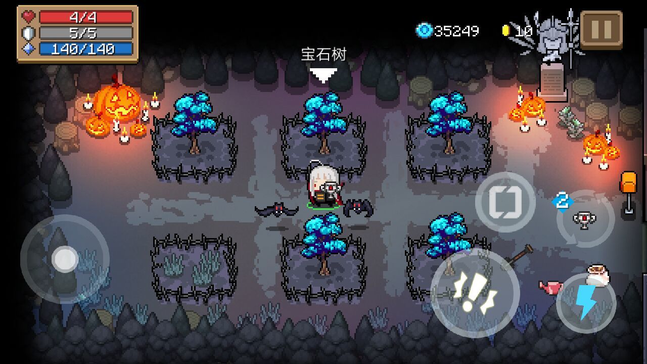 元气骑士花园种什么好_元气骑士花园种植选择推荐