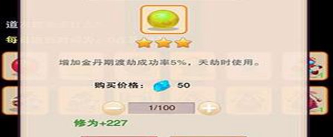 三国志战略版折冲御侮战法怎么玩_三国志战略版折冲御侮战法玩法攻略