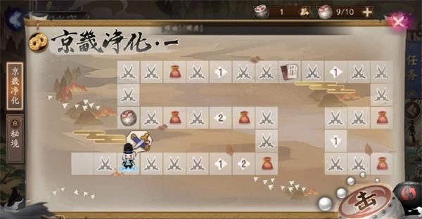 阴阳师阴阳之守答题答案是什么_阴阳师阴阳之守大江山轶闻答案大全