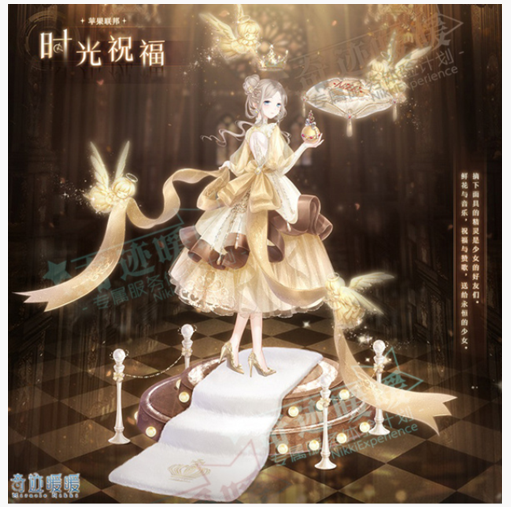 奇迹暖暖时光祝福套装怎么得_奇迹暖暖时光祝福套装获得方法