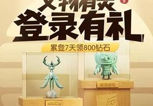 一起来捉妖鹿角立鹤之书怎么获得_一起来捉妖鹿角立鹤之书获得攻略