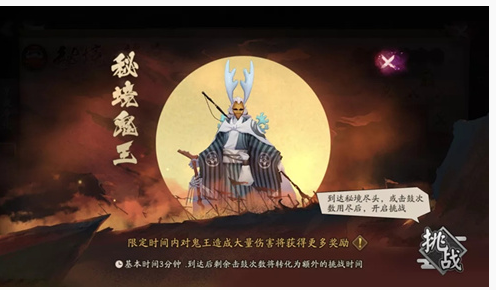 阴阳师京畿净化随机事件有什么_阴阳师京畿净化随机事件一览