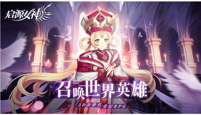 启源女神SSR女神哪个比较厉害_启源女神SSR女神介绍一览